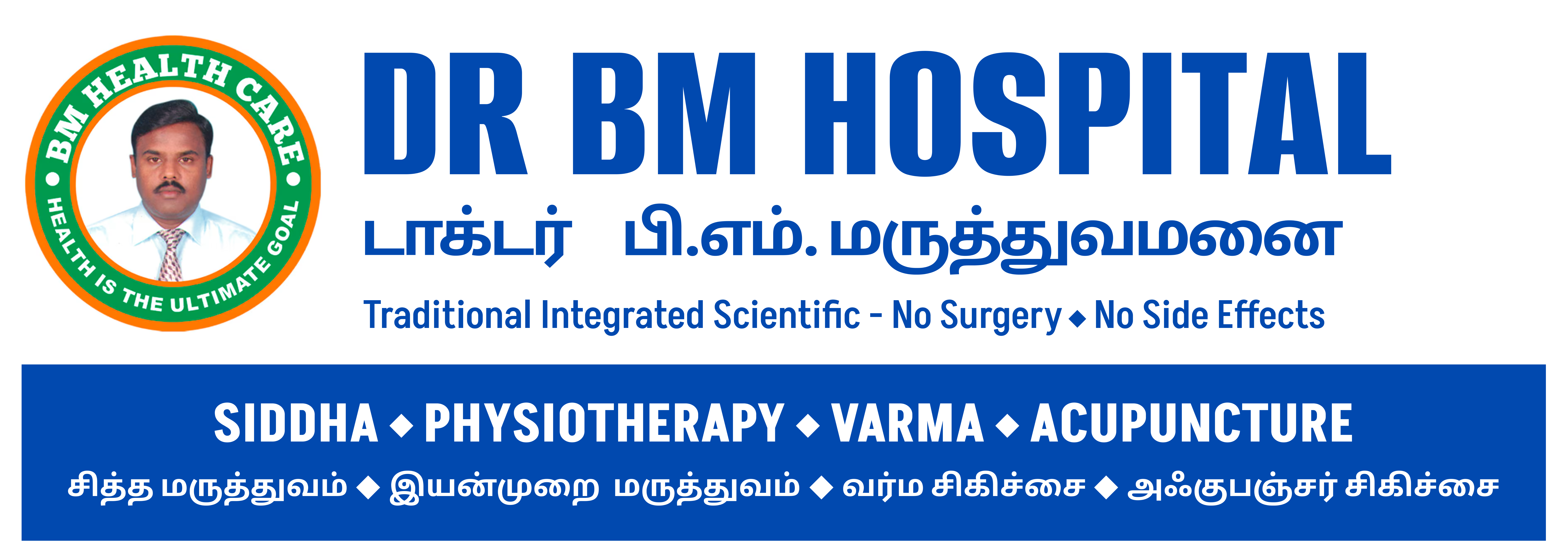 DR BM Hospital Full Logo